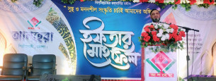 ভোলায় আলহেরা শিল্পীগোষ্ঠীর উদ্যোগে ইফতার ও দোয়া মাহফিল অনুষ্ঠিত