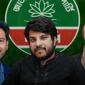 এনসিপিতে যোগ দিচ্ছেন আপ বাংলাদেশের ৩০ নেতা