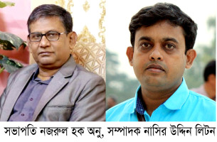 ভোলা প্রেসক্লাবের নির্বাচনে অনু সভাপতি, লিটন সম্পাদক