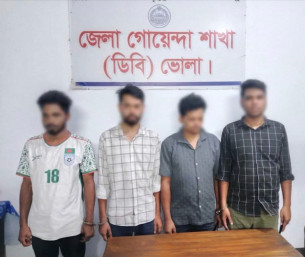 ভোলায় মাদক সেবনের সময় ৪ জন আটক