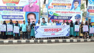 ভোলার বাজার থেকে ভোজ্যতেল উধাও প্রতিবাদে ক্যাবের মানববন্ধন