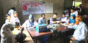 ভোলার ধনিয়ায় ইয়ুথ ফোরামের উদ্যোগে ব্লাড গ্রুপিং ক্যাম্পিং অনুষ্ঠিত