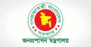 ২৭তম বিসিএসের বঞ্চিত আরও ৯৬ জনকে নিয়োগ দিয়ে প্রজ্ঞাপন জারি