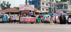 শিশু ও নারী নির্যাতন প্রতিরোধে বোরহানউদ্দিনে মানববন্ধন