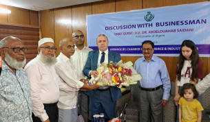 ভোলায় ব্যবসায়ীদের সঙ্গে আলজেরিয়ার রাষ্ট্রদূতের মতবিনিময়