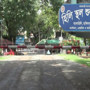 হিলি স্থলবন্দর ঈদুল আযহায় ৭ দিন আমদানি রপ্তানি বন্ধ