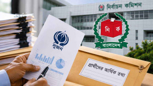 ইসির কাছে প্রার্থীদের আর্থিক তথ্য চাইল সুজন