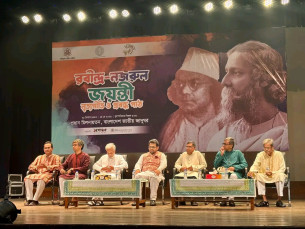 রবীন্দ্র–নজরুল জন্মবার্ষিকীতে ‘নৃত্যগীতি ও প্রবন্ধপাঠ’ অনুষ্ঠিত