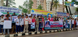 শিশু রামিশা হত্যা ও ধর্ষণের বিচারের দাবিতে ভোলায় মানববন্ধন ও স্মারকলিপি প্রদান