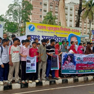 শিশু রামিশা হত্যা ও ধর্ষণের বিচারের দাবিতে ভোলায় মানববন্ধন ও স্মারকলিপি প্রদান