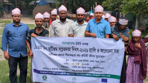 ভোলায় জিজেইউএস'র উদ্যোগে বিশ্ব অটিজম সচেতনতা দিবস পালিত