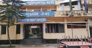 বগুড়ায় দুই ভাইকে কুপিয়ে হত্যা