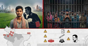 সীমান্ত পেরিয়ে ভারতের কারাগারে শত বাংলাদেশি