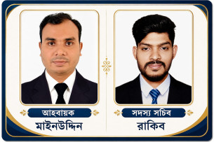 ভোলা জেলা "আমরা জুলাই যোদ্ধা" ৫০ সদস্যের আহ্বায়ক কমিটি ঘোষণা