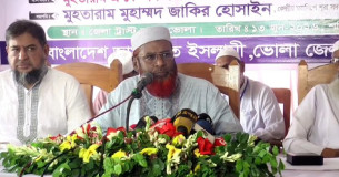 প্রস্তাবিত জাতীয় বাজেটকে উচ্চ বিলাসী, বিদেশি ঋণনির্ভর ও লুটপাটের বাজেট : ভোলায় গোলাম পরওয়ার