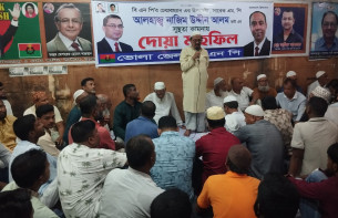 ভোলায় নাজিম উদ্দিন আলমের সুস্থতা কামনায় বিএনপি’র দোয়া মাহফিল