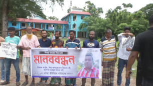 ভোলায় শিক্ষক কর্তৃক ছাত্র বলাৎকার: অভিযুক্তের গ্রেফতার ও শাস্তির দাবিতে মানববন্ধন