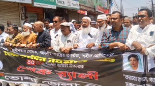 ভোলায় শহীদ রাষ্ট্রপতি জিয়াউর রহমানের মৃত্যুবার্ষিকীতে বিএনপির শোক র‌্যালী