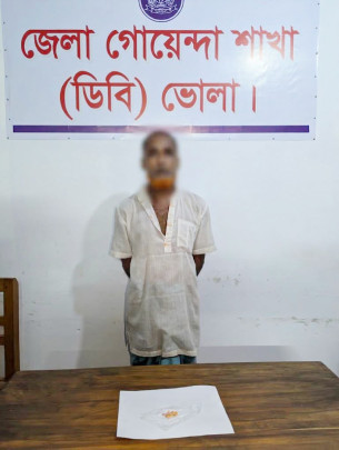 ভোলায় ডিবি পুলিশের অভিযানে ২০ পিস ইয়াবাসহ মাদক ব্যবসায়ী গ্রেফতার