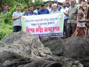 লালমোহনের বেতুয়া খালে অবৈধ  ১০ লাখ টাকার জাল পুড়িয়ে ধ্বংস