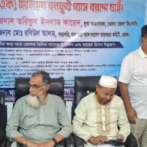 ভোলায় আবাসিক গ্যাস সংযোগের দাবীতে সমাবেশ