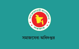 ভাতা ও শিক্ষা উপবৃত্তির জন্য ১ আগস্ট থেকে অনলাইন আবেদন শুরু