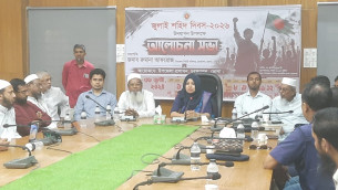 চরফ্যাশনে জুলাই শহীদ দিবসের আলোচনা সভা অনুষ্ঠিত