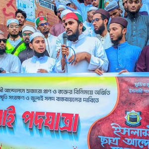 জুলাই সনদ বাস্তবায়নের দাবিতে ভোলায় ইসলামী ছাত্র আন্দোলনের পদযাত্রা