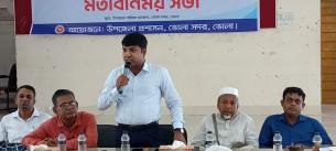 ভোলায় নবাগত ইউএনও'র সাথে সাংবাদিকদের মতবিনিময় সভা
