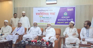 সরকারদলীয় এমপিরা যে উন্নয়ন বরাদ্দ পাচ্ছেন, বিরোধীদল তা পাচ্ছেন না :  ডা. শফিকুর রহমান