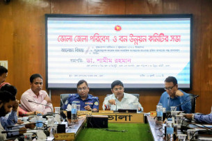 ভোলায় পরিবেশ ও বন উন্নয়ন কমিটির সভা অনুষ্ঠিত