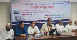 পরিবর্তনকে অর্থবহ করতে না পারলে গণতন্ত্র বিপন্ন হবে: দুদু