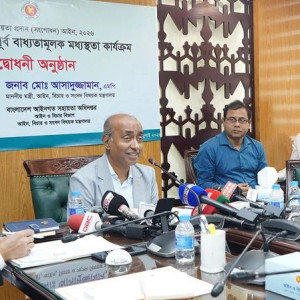মামলাজট নিরসনে মধ্যস্থতা কার্যক্রম আশাব্যঞ্জক ফল দিচ্ছে : আইনমন্ত্রী