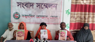 তজুমদ্দিনের চরে ব্লক লিডারের অত্যাচারের বিচারের দাবীতে সংবাদ সম্মেলন