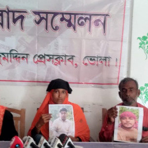 তজুমদ্দিনের চরে ব্লক লিডারের অত্যাচারের বিচারের দাবীতে সংবাদ সম্মেলন