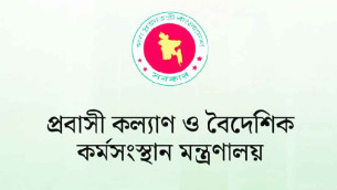 ৪৯ রিক্রুটিং এজেন্সির লাইসেন্স বাতিল