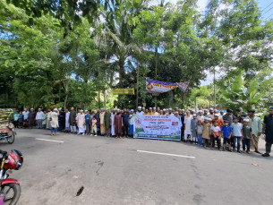 মাদকের বিরুদ্ধে ঐক্যবদ্ধ চরসামইয়া: মাদক নির্মূলে কঠোর পদক্ষেপের দাবিতে মানববন্ধন গঠিত হলো নতুন কমিটি