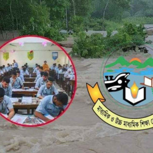 চট্টগ্রাম বোর্ডের এইচএসসি পরীক্ষা ১৬ জুলাই পর্যন্ত স্থগিত