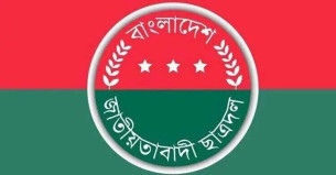 জুলাই গণঅভ্যুত্থান স্মরণে ছাত্রদলের মাসব্যাপী কর্মসূচি