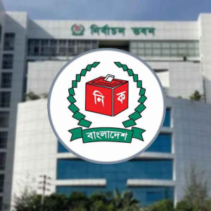স্থানীয় নির্বাচন: চূড়ান্ত ভোটার তালিকা প্রকাশ ৩১ আগস্ট