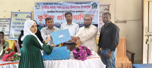 চরফ্যাশনে কুইজ প্রতিযোগিতায় শিক্ষার্থীদের পুরস্কার বিতরণ