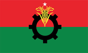 বিএনপির ৪৮তম প্রতিষ্ঠাবার্ষিকী আগামীকাল
