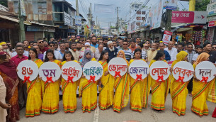 ভোলায় স্বেচ্ছাসেবক দলের ৪৬তম প্রতিষ্ঠা বার্ষিকীতে বর্ণাঢ্য র‍্যালী