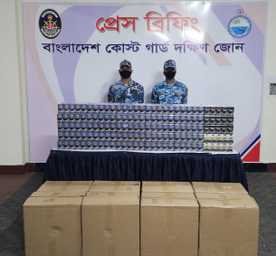 বোরহানউদ্দিনে ৮ লাখ টাকার অবৈধ সিগারেট জব্দ