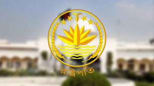 রাষ্ট্রপতি নির্বাচন পদ্ধতি চ্যালেঞ্জ করে হাইকোর্টে রিট