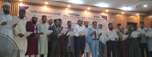 ভোলায় জাতীয় মানবাধিকার সোসাইটির শপথ ও পরিচিতি সভা অনুষ্ঠিত