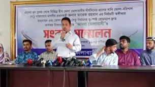 ভোলা-বরিশাল সেতু নির্মাণের দাবিতে সংবাদ সম্মেলন