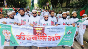 ভোলায় ইসলামী ছাত্র আন্দোলনের প্রতিষ্ঠাবার্ষিকী উপলক্ষ্যে র‌্যালি