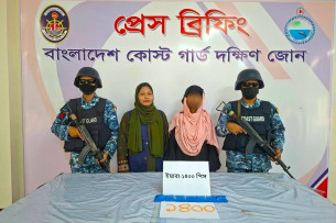 ভোলায় ১ হাজার ৪০০ পিস ইয়াবাসহ নারী মাদক কারবারি আটক