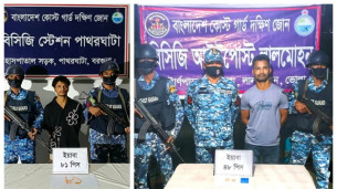 বরগুনা ও ভোলায় কোস্ট গার্ডের পৃথক অভিযানে ১২৯ পিস ইয়াবাসহ আটক ২